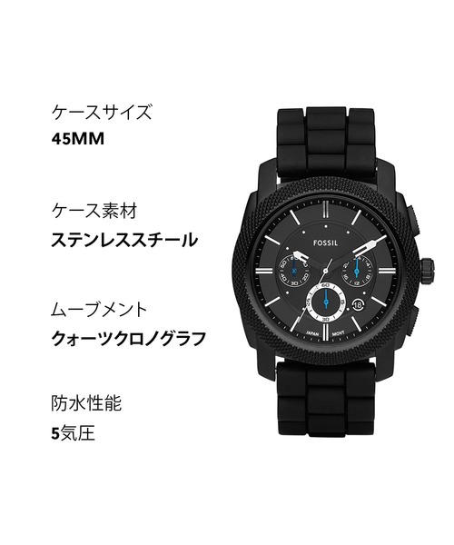FOSSIL(フォッシル)の「フォッシル 腕時計 メンズ アナログ シリコン FS4487(アナログ腕時計・メンズ・ブラック・FREE)」の11枚目の写真