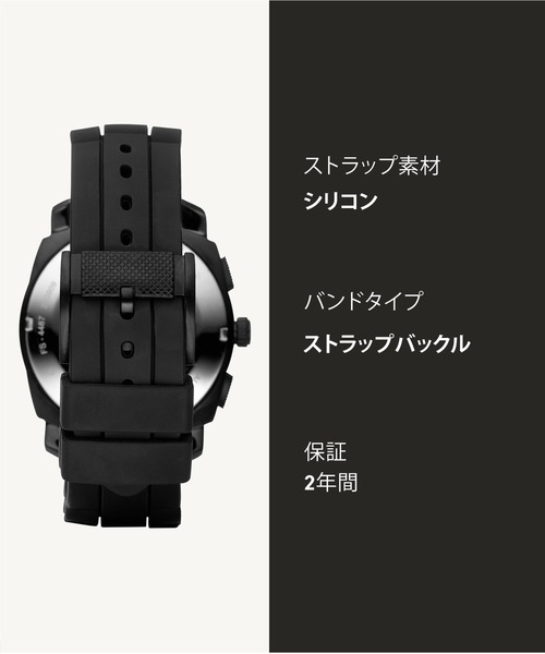FOSSIL(フォッシル)の「フォッシル 腕時計 メンズ アナログ シリコン FS4487(アナログ腕時計・メンズ・ブラック・FREE)」の12枚目の写真