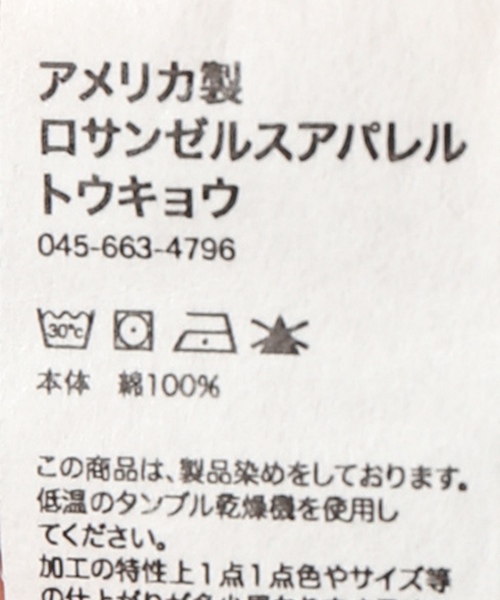 JOURNAL STANDARD（ジャーナルスタンダード）の「LOS ANGELES APPAREL / ロサンゼルスアパレル : Heavy Fleece Turtleneck Sweatshirts #（スウェット・メンズ・ホワイト系その他/カーキ/ブラック系その他/ベージュ/オレンジ・MEDIUM/SMALL/LARGE）」の17枚目の写真