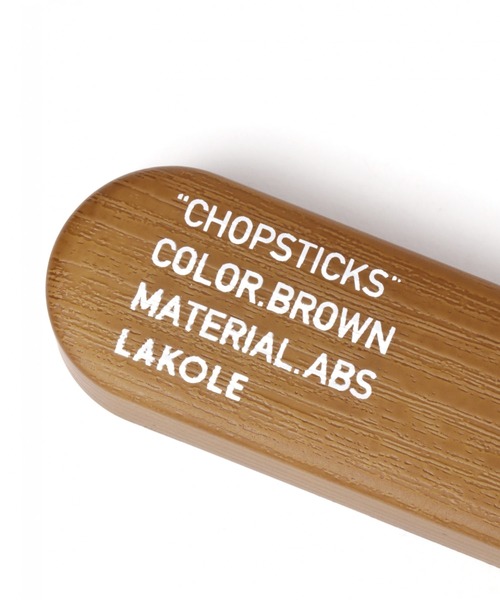 LAKOLE（ラコレ）の「わっぱ風ランチカトラリー / LAKOLE（カトラリー・レディース・ブラウン/ベージュ・FREE）」の10枚目の写真