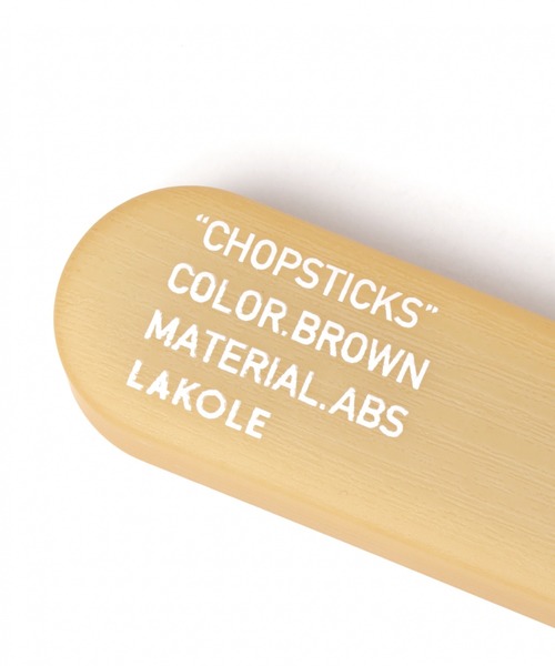 LAKOLE（ラコレ）の「わっぱ風ランチカトラリー / LAKOLE（カトラリー・レディース・ブラウン/ベージュ・FREE）」の8枚目の写真