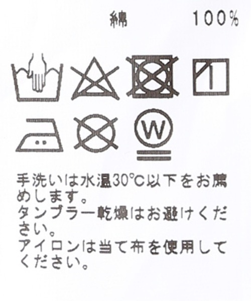 JOURNAL STANDARD(ジャーナルスタンダード)の「ルーズレイヤード(Tシャツ/カットソー・メンズ・ベージュ/ブラック系その他/ホワイト・MEDIUM/LARGE/SMALL)」の6枚目の写真
