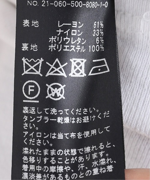Deuxieme Classe(ドゥーズィエムクラス)の「Jersey Long タイトスカート(スカート・レディース・ブラック・38/36)」の17枚目の写真