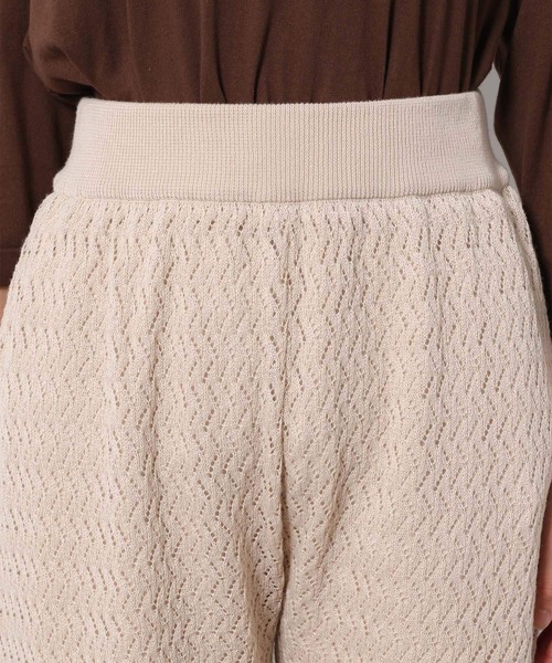 LAKOLE（ラコレ）の「12Gクロシェニットパンツ / 216075（その他パンツ・レディース・ブラック/ベージュ/ナチュラル/ダークオレンジ・SMALL/MEDIUM）」の19枚目の写真