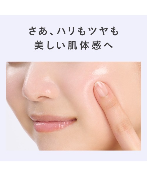 ETVOS(エトヴォス)の「アルティモイストローション(化粧水・レディース・その他・FREE)」の6枚目の写真