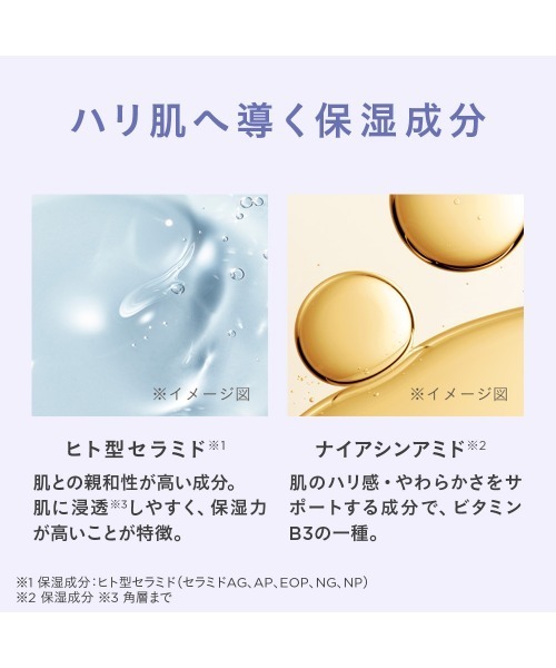 ETVOS(エトヴォス)の「アルティモイストローション(化粧水・レディース・その他・FREE)」の9枚目の写真