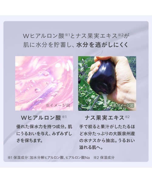 ETVOS(エトヴォス)の「アルティモイストローション(化粧水・レディース・その他・FREE)」の10枚目の写真