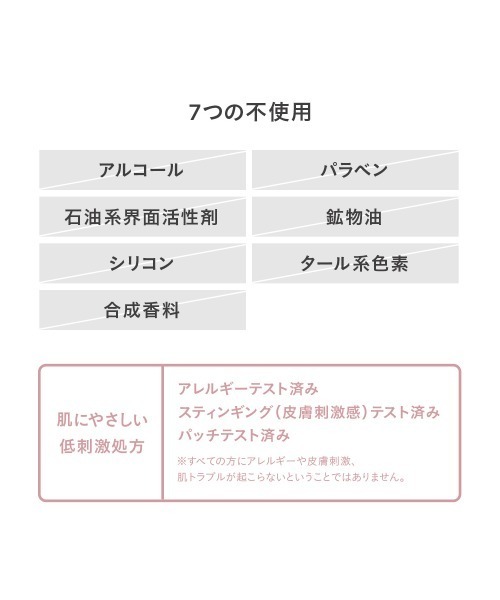 ETVOS(エトヴォス)の「アルティモイストローション(化粧水・レディース・その他・FREE)」の13枚目の写真