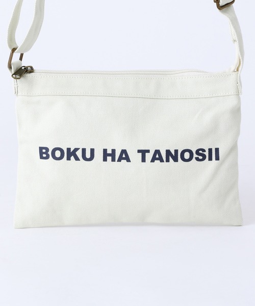 niko and...（ニコアンド）の「【BOKU HA TANOSII（ボクハタノシイ）】コラボサコッシュ（ショルダーバッグ・メンズ・ホワイト/ブラック/レッド・FREE）」の10枚目の写真