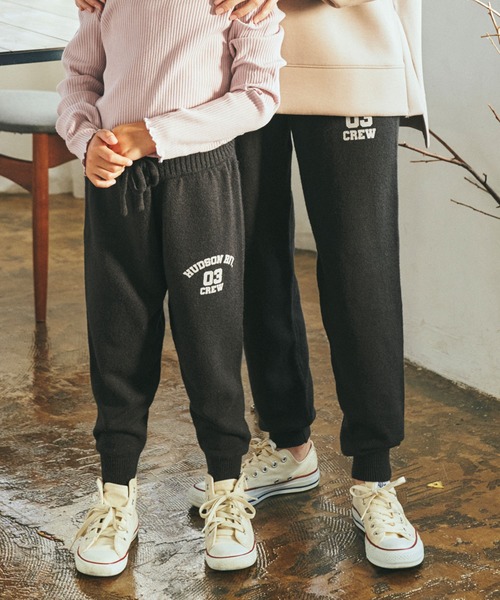 ＆yam（アンドヤム）の「チクチクしない！もちもちニットパンツ【親子お揃い/リンクコーデ】（その他パンツ・キッズ・ベージュ/グリーン/グレー系その他/グレー/ブルー/ブルー系その他・120-130cm/130-140cm/110-120cm/150-160cm/140-150cm）」の3枚目の写真