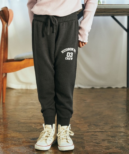 ＆yam（アンドヤム）の「チクチクしない！もちもちニットパンツ【親子お揃い/リンクコーデ】（その他パンツ・キッズ・ベージュ/グリーン/グレー系その他/グレー/ブルー/ブルー系その他・120-130cm/130-140cm/110-120cm/150-160cm/140-150cm）」の11枚目の写真