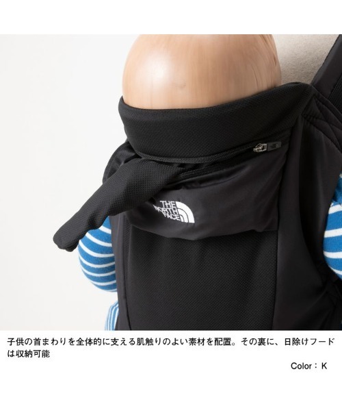 THE NORTH FACE（ザノースフェイス）の「【THE NORTH FACE】BABY COMPACT CARRIER（抱っこ紐/ベルトカバー/スリング・レディース・ブラック・FREE）」の7枚目の写真