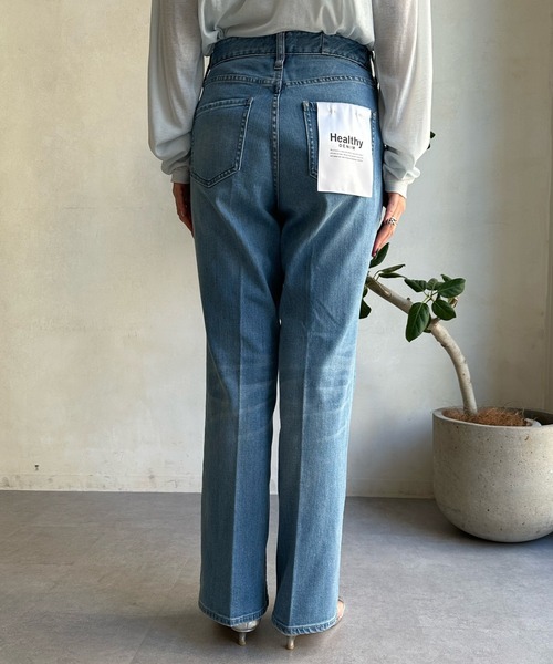Healthy denim（ヘルシーデニム）の「【Healthy denim/ヘルシーデニム
