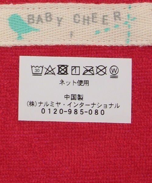 baby cheer（ベイビーチアー）の「いちごスタイ（スタイ/よだれかけ・キッズ・レッド・FREE）」の8枚目の写真