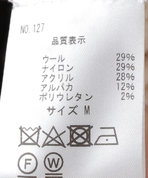 Paloma Wool(パロマウール)の「【PALOMA WOOL/パロマ ウール】1BESITO ZIP:ジップニット(ニット/セーター・レディース・ベージュ・X-SMALL)」の17枚目の写真