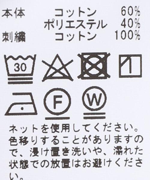 417 EDIFICE（フォーワンセブンエディフィス）の「【LE SUPER ATELIER】Veste de travail Lafont（カバーオール・メンズ・ブルー・3/4）」の11枚目の写真