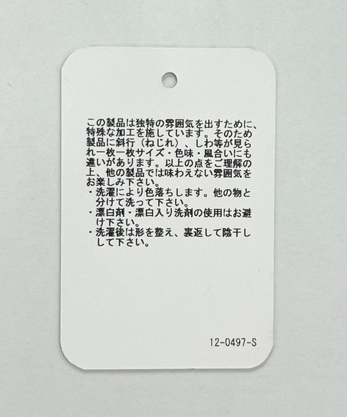 カモフラプリーツスカート（スカート）｜repipi armario（レピピ