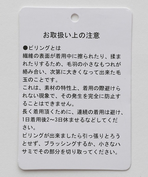 RAGEBLUE（レイジブルー）の「＜WOOLLYTEC/ウーリーテック＞ハンティングステンカラーコート（ステンカラーコート・レディース・ブラック/オリーブ/ブラウン/グレー系・FREE/MEDIUM/LARGE）」の7枚目の写真