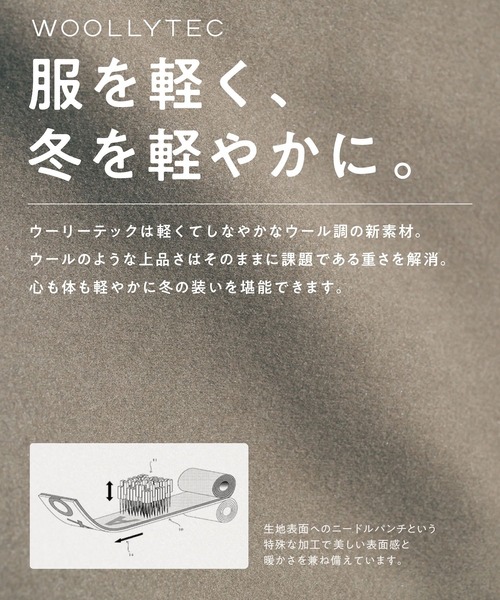 RAGEBLUE（レイジブルー）の「＜WOOLLYTEC/ウーリーテック＞ハンティングステンカラーコート（ステンカラーコート・レディース・ブラック/オリーブ/ブラウン/グレー系・FREE/MEDIUM/LARGE）」の6枚目の写真