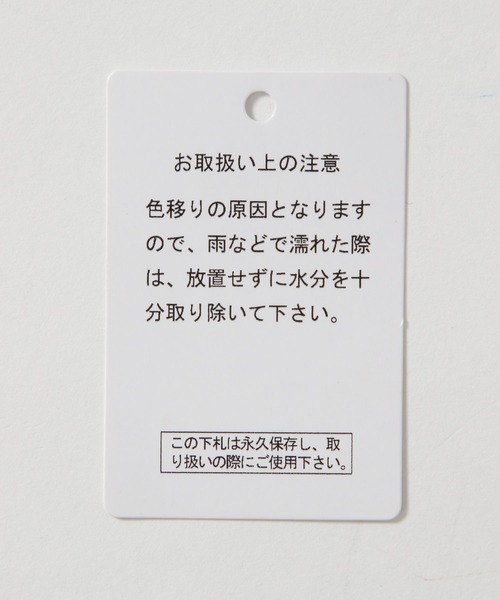 LAKOLE(ラコレ)の「襟刺繍ZIPブルゾン / 144403(ブルゾン・メンズ・ブラック/チャコール/ブラウン・LARGE/MEDIUM)」の20枚目の写真