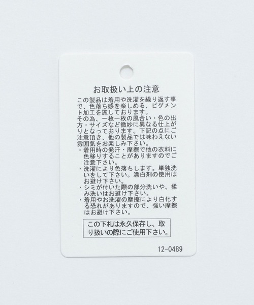 BAYFLOW（ベイフロー）の「SNOWプリント長袖Ｔシャツ（Tシャツ/カットソー・メンズ・イエロー/チャコール/グリーン/オフホワイト・LARGE/MEDIUM）」の13枚目の写真