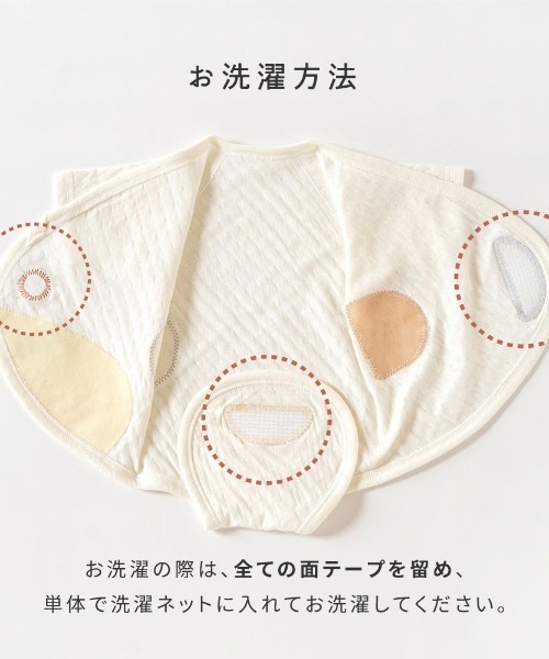 10mois(ディモワ)の「【10mois(ディモワ)】 PATTO SATTO OMEKASHI (長袖フリル) 50-60cm・60-70cm(肌着・キッズ・ホワイト/ピンク・60-70cm/50-60cm)」の20枚目の写真