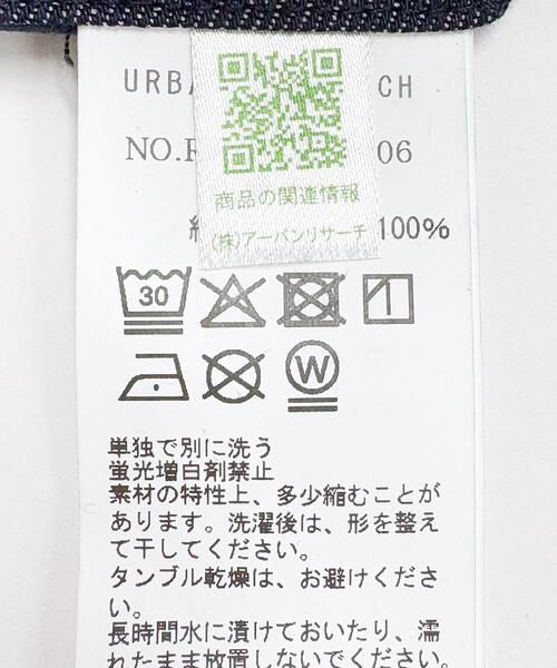 URBAN RESEARCH ROSSO MEN(アーバンリサーチロッソメン)の「『WEB限定』『XLサイズあり』ベルテッドデニムスラックス(デニムパンツ・メンズ・ブラック/インディゴブルー・SMALL/MEDIUM/LARGE/X-LARGE)」の8枚目の写真