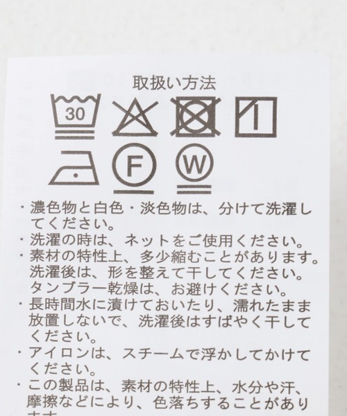 ITEMS URBANRESEARCH(アイテムズ アーバンリサーチ)の「カットミラノフレンチプルオーバー(Tシャツ/カットソー・レディース・ホワイト系その他/オフホワイト/ブラック/ミント/その他1・FREE)」の7枚目の写真