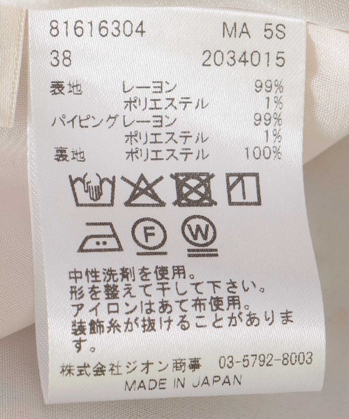 Jines(ジネス)の「Deveauxラメ入プリント ノースリワンピース(ワンピース・レディース・マルチ・38)」の18枚目の写真