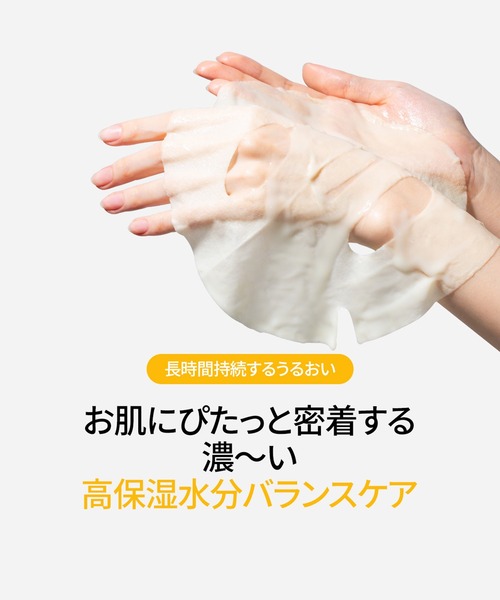 Ongredients オングリディエンツ スキンバリアカーミンググ