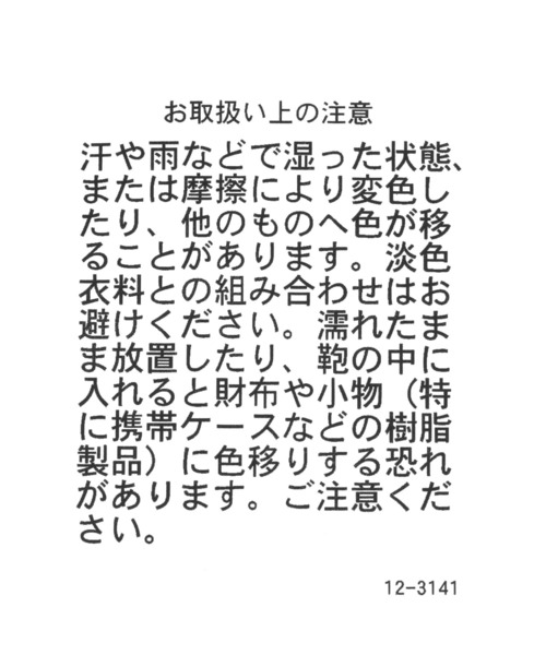 GLOBAL WORK(グローバルワーク)の「シルバークラシックバックルベルト/325768(ベルト・レディース・ブラック/ブラウン・FREE)」の6枚目の写真