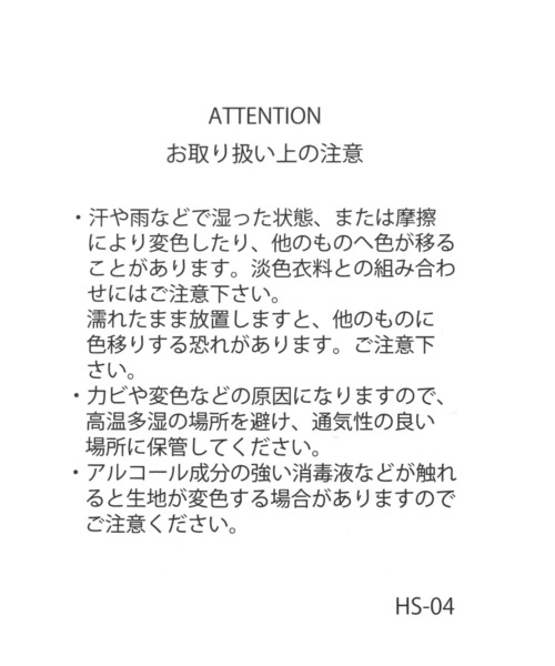 GLOBAL WORK（グローバルワーク）の「スッキャリショルダーS/325967（ショルダーバッグ・レディース・グレー/ブラック/ピンク/ベージュ・FREE）」の22枚目の写真