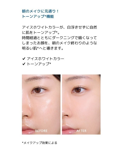 A'pieu（アピュー）の「【A'pieu/アピュー】ウォーターロック　フィニッシャー　UVトーンアップ（フェイスパウダー・レディース・その他・FREE）」の4枚目の写真