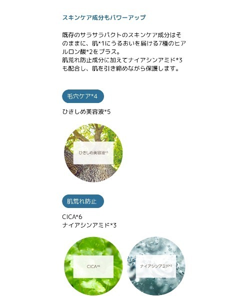 A'pieu（アピュー）の「【A'pieu/アピュー】ウォーターロック　フィニッシャー　UVトーンアップ（フェイスパウダー・レディース・その他・FREE）」の9枚目の写真