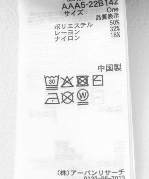 SENSE OF PLACE by URBAN RESEARCH(センスオブプレイスバイアーバンリサーチ)の「アシメネックセーター(半袖)(ニット/セーター・レディース・ブラック/オフホワイト/チャコールグレー/ベージュ・ONE)」の15枚目の写真