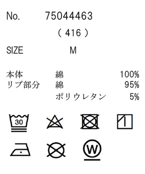 CUBE SUGAR(キューブシュガー)の「21/-シルケット風天竺接触冷感切替ドルマンTシャツ(Tシャツ/カットソー・レディース・サックスブルー/ホワイト/ブラック/オートミール・M)」の10枚目の写真