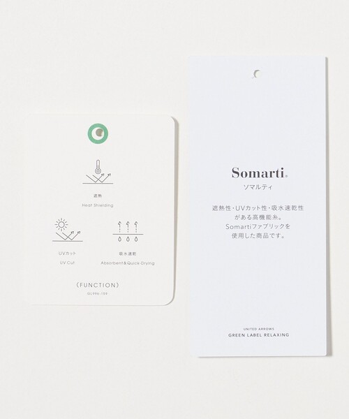 green label relaxing（グリーンレーベルリラクシング）の「Somarti カノコ ポロシャツ -遮熱・UVカット・吸水速乾-（ポロシャツ・メンズ・ネイビー/ブラック/ターコイズブルー系・L/M/XL/S）」の21枚目の写真