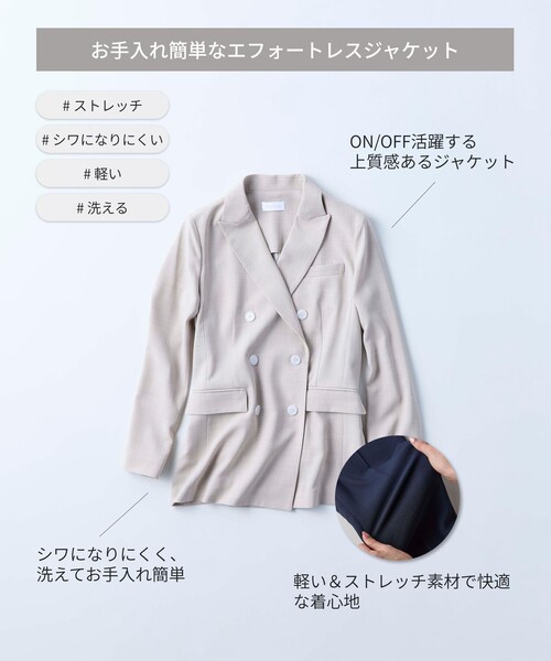 BIANCA(ビアンカ)の「【マルチシーン】洗えるエフォートレスジャケット(テーラードジャケット・レディース・ベージュ/ネイビー・40/38)」の17枚目の写真
