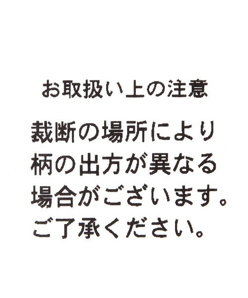GLOBAL WORK（グローバルワーク）の「アソートスカーフ柄シュシュ/583544（シュシュ・レディース・オレンジ/ブラック/ベージュ/ホワイト系2/ホワイト×グリーン/ダークブラウン/ブルー系3・FREE）」の8枚目の写真
