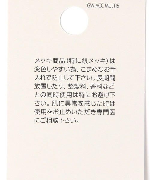 GLOBAL WORK（グローバルワーク）の「アソートスカーフ柄シュシュ/583544（シュシュ・レディース・オレンジ/ブラック/ベージュ/ホワイト系2/ホワイト×グリーン/ダークブラウン/ブルー系3・FREE）」の9枚目の写真