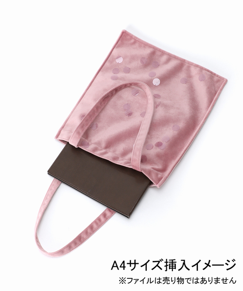 EDIT. FOR LULU(エディットフォールル)の「ベロアスパンコールトートバッグ(トートバッグ・レディース・ピンク系その他/ホワイト系その他・FREE)」の7枚目の写真