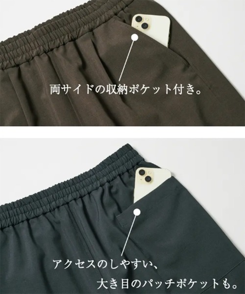 UNITED TOKYO(ユナイテッドトウキョウ)の「TOTONOU ショートパンツ UNISEX|夏服|蒸れない|透けない|吸水性|べた付き防止(その他パンツ・メンズ・ブラック/ネイビー/ダークグレー・1/2/3)」の6枚目の写真