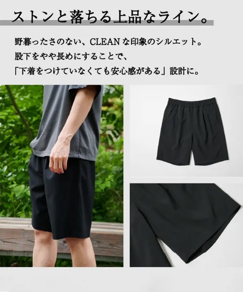 UNITED TOKYO(ユナイテッドトウキョウ)の「TOTONOU ショートパンツ UNISEX|夏服|蒸れない|透けない|吸水性|べた付き防止(その他パンツ・メンズ・ブラック/ネイビー/ダークグレー・1/2/3)」の5枚目の写真
