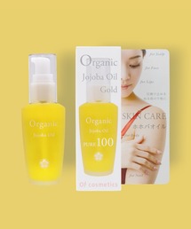 Of cosmetics（オブコスメティックス）の「ホホバオイル・0 SKIN CARE（美容液/オイル/クリーム）」