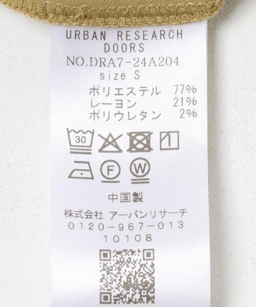URBAN RESEARCH DOORS（アーバンリサーチドアーズ）の「センタープレスカーゴパンツ（その他パンツ・レディース・ベージュ/ネイビー・SMALL/MEDIUM）」の20枚目の写真