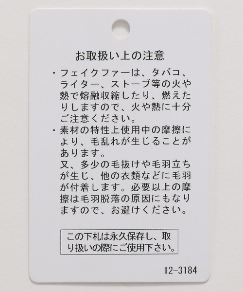 LAKOLE(ラコレ)の「デニムファーブルゾン / 637805(ブルゾン・メンズ・ブラック/ブルー・LARGE/MEDIUM)」の6枚目の写真