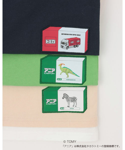 petit main(プティマイン)の「【TOMICA・ANIA】グラフィック長袖Tシャツ(Tシャツ/カットソー・キッズ・ネイビー/グリーン/ライトベージュ・120cm/100cm/90cm/130cm/110cm/80cm)」の10枚目の写真