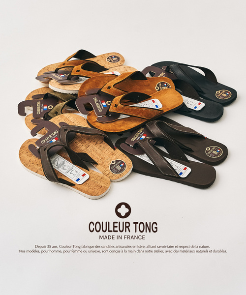 417 EDIFICE（フォーワンセブンエディフィス）の「【COULEUR TONG】 SPERONE サンダル（サンダル・メンズ・ブラック/ブラウン/ベージュ・40/42/44）」の6枚目の写真