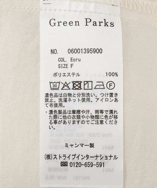 Green Parks(グリーンパークス)の「オーバーサイズW釦ライトジャケット(テーラードジャケット・レディース・ホワイト系その他2/ネイビー/ライトグレー・FREE)」の9枚目の写真