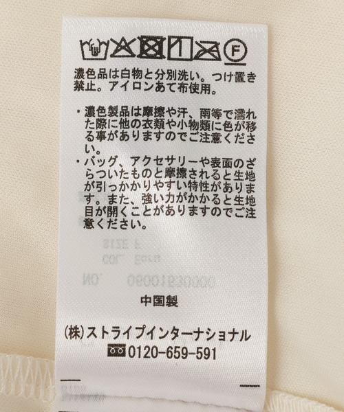 Green Parks(グリーンパークス)の「刺繍レーススカート(スカート・レディース・ブラック/ホワイト系その他2・FREE)」の18枚目の写真